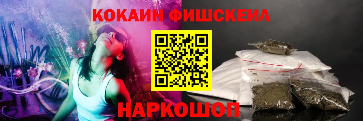 КОКАИН 98%  КОКАИН  Вход с VPN  Чита  Cocaine Колумбийский 