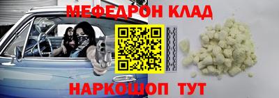 соль курить ск Славгород