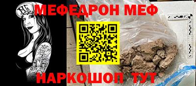 кристаллы Сланцы