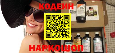 кристаллы Сланцы