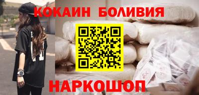 кристаллы Сланцы