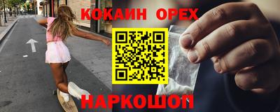 соль курить ск Славгород