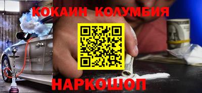 кристаллы Сланцы