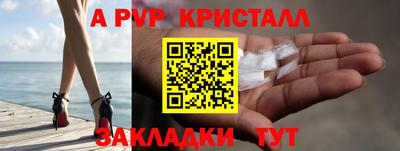 кристаллы Сланцы