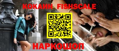 альфа пвп VHQ Славянск-на-Кубани
