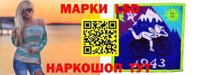 альфа пвп VHQ Славянск-на-Кубани
