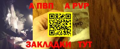 кристаллы Сланцы