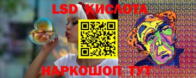 соль курить ск Славгород