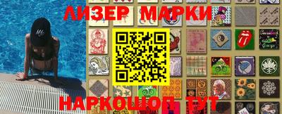 кристаллы Сланцы