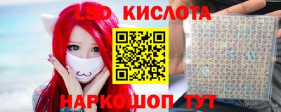 соль курить ск Славгород
