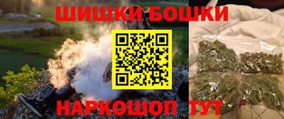 винт Старая Купавна
