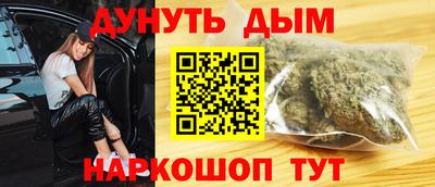 соль курить ск Славгород