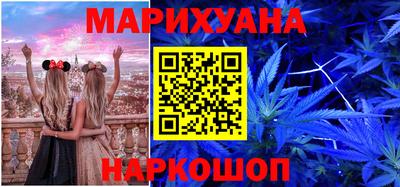 альфа пвп VHQ Славянск-на-Кубани