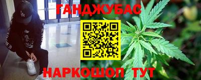 альфа пвп VHQ Славянск-на-Кубани