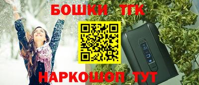 альфа пвп VHQ Славянск-на-Кубани