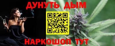 кристаллы Сланцы