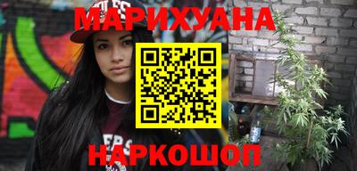 гашик Ставрополь
