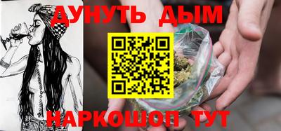 соль курить ск Славгород