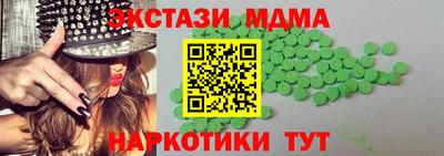 альфа пвп VHQ Славянск-на-Кубани