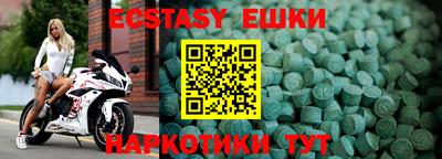 кристаллы Сланцы