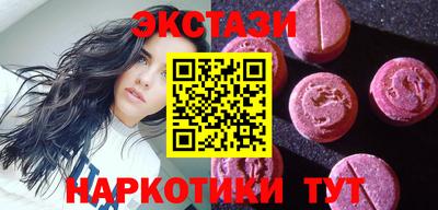 кристаллы Сланцы