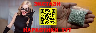 альфа пвп VHQ Славянск-на-Кубани