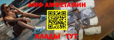 соль курить ск Славгород