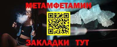 соль курить ск Славгород