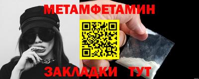 соль курить ск Славгород