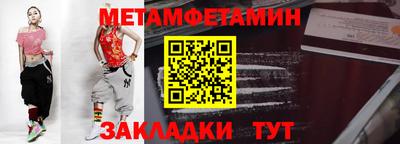 альфа пвп VHQ Славянск-на-Кубани