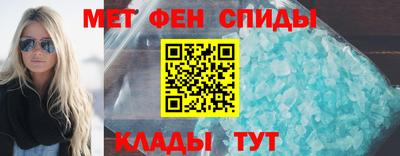 кристаллы Сланцы
