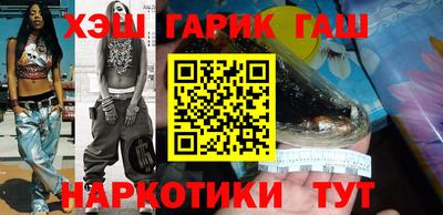 кристаллы Сланцы