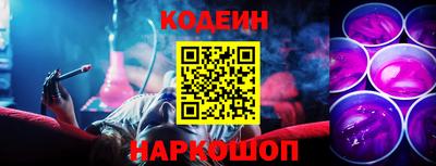 соль курить ск Славгород