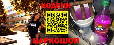 кристаллы Сланцы
