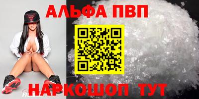 кристаллы Сланцы