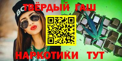 альфа пвп VHQ Славянск-на-Кубани