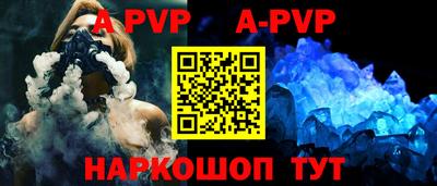 соль курить ск Славгород