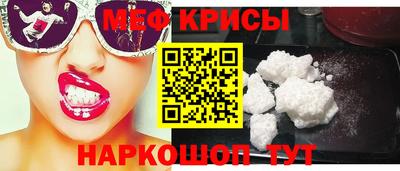 альфа пвп VHQ Славянск-на-Кубани