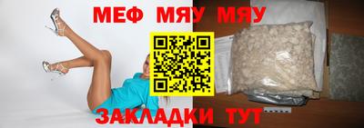 соль курить ск Славгород