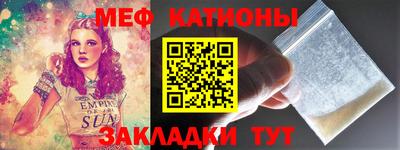 кристаллы Сланцы