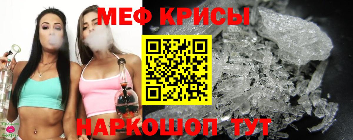 Чита  ГАШИШ  Гашиш  Марихуана  Вход с VPN  ЭКСТАЗИ  МЕФ   КОКАИН  ГЕРОИН  Метамфетамин 