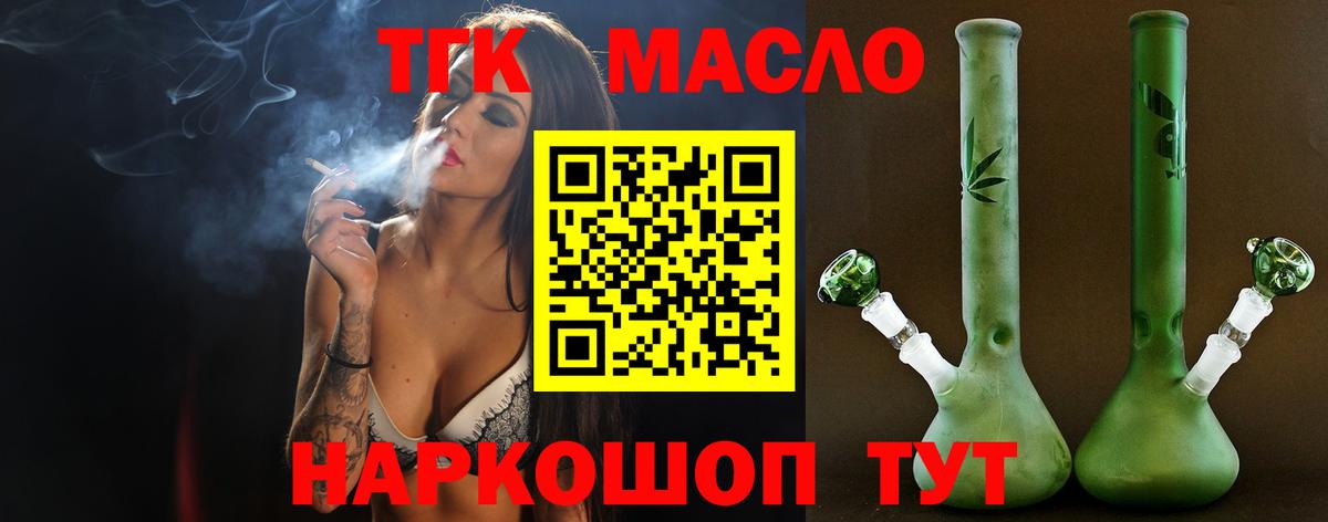 Дистиллят ТГК Wax Чита