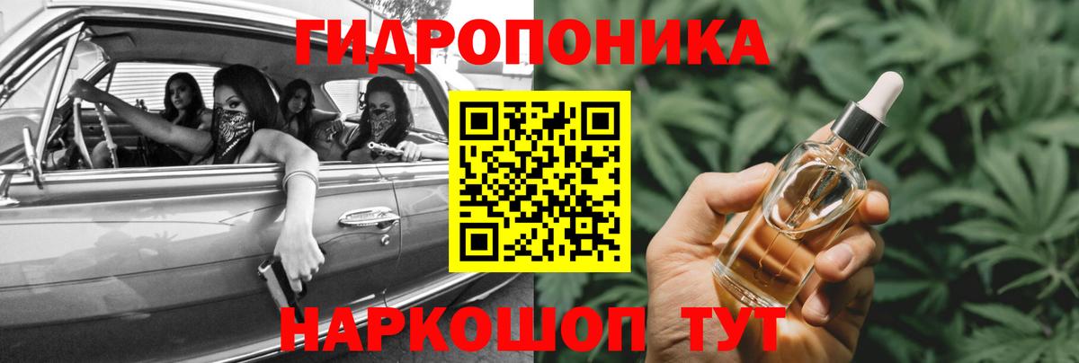 Конопля LSD WEED  Марихуана гибрид  Чита  Вход с VPN  Конопля ГИДРОПОН  Бошки Шишки индика 